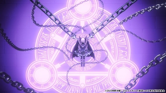 The Unaware Atelier Master